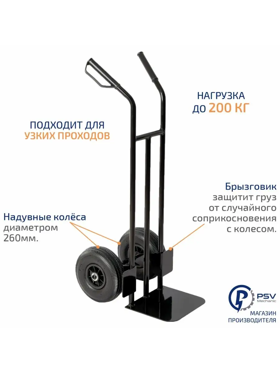 Изготовление тележек для перевозки фляг с водой | Металлообработка в Санкт-Петербурге