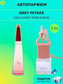 Issey miyake rose&rose online