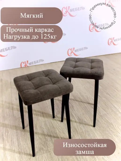 Табурет для кухни мягкий, коричневый, фото 2