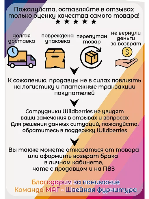 TESORO Проволока для бисера рукоделия 0,3 мм 10 шт, фиолетовый, фото 8