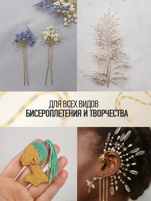 TESORO Проволока для бисера рукоделия 0,3 мм 10 шт, розовый, фото 2