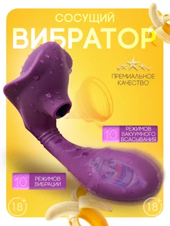 Купить секс-игрушки для женщин ❤️Заказать секс-товары