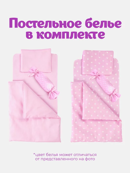 Teremtoys Кроватка со шкафом и полками для кукол 45 см, вариант, фото 3