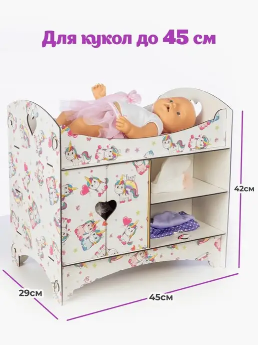 Teremtoys Кроватка со шкафом и полками для кукол 45 см, вариант, фото 4
