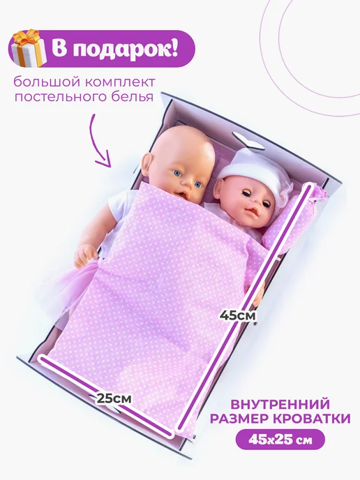 Teremtoys Кроватка со шкафом и полками для кукол 45 см, вариант, фото 7