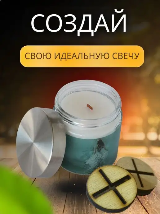 DStar Фитиледержатели для деревянного фитиля, бежевый, фото 4