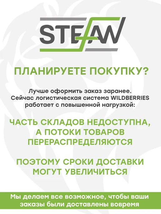Stefan Пеленка многоразовая непромокаемая впитывающая 40х60 см, 2 шт, фото 5