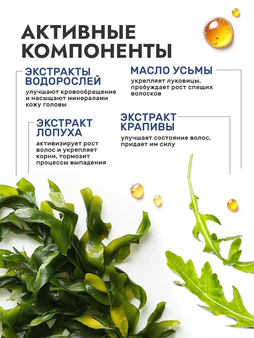 Мануфактура Дом природы Мужской шампунь против выпадения волос, вариант, фото 3