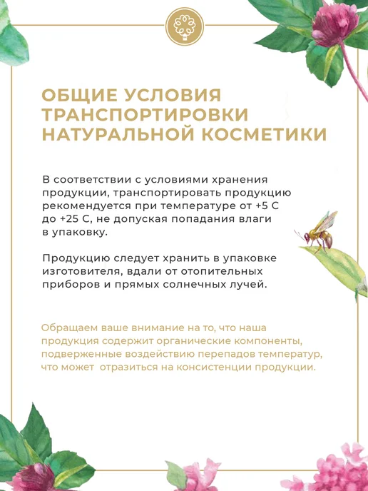 Мануфактура Дом природы Мужской шампунь против выпадения волос, вариант, фото 6