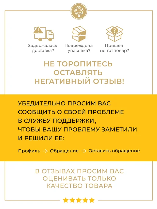 Мануфактура Дом природы Мужской шампунь против выпадения волос, вариант, фото 7