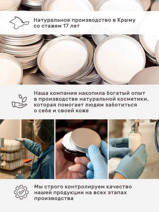 Мануфактура Дом природы Мужской шампунь против выпадения волос, вариант, фото 8
