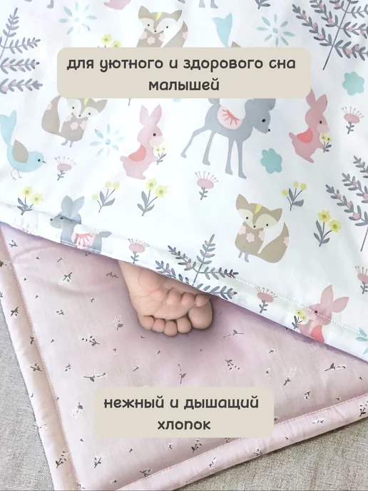 Panda baby. Одеяло детское для новорожденных в кроватку, белый, фото 2