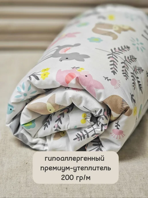Panda baby. Одеяло детское для новорожденных в кроватку, белый, фото 3