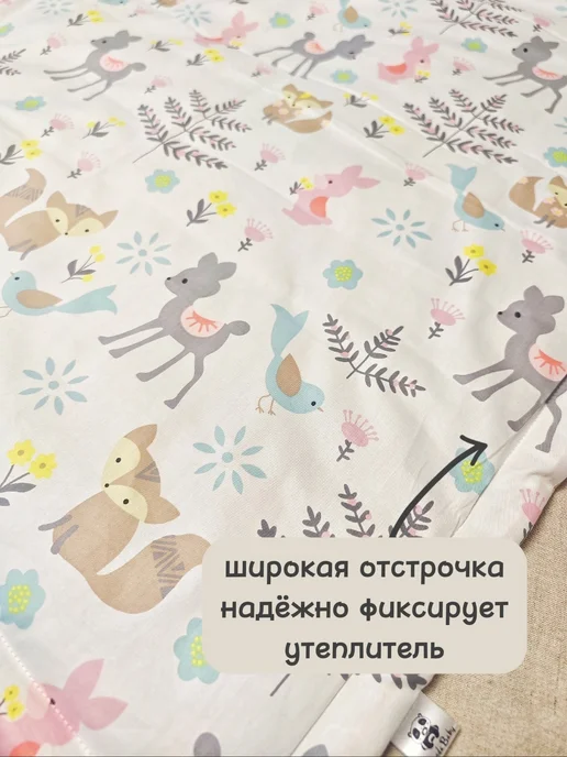 Panda baby. Одеяло детское для новорожденных в кроватку, белый, фото 4