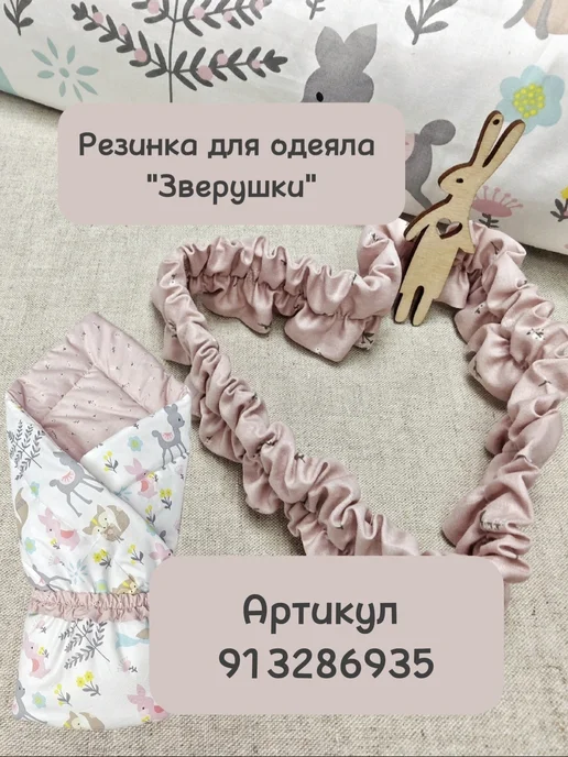 Panda baby. Одеяло детское для новорожденных в кроватку, белый, фото 5