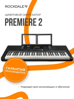 Синтезатор ROCKDALE Premiere 2 ROCKDALE 149795473 купить в