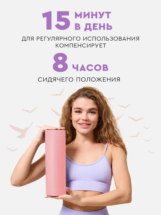 Dare To Dream Валик массажный для спины МФР ролик, розовый, фото 6