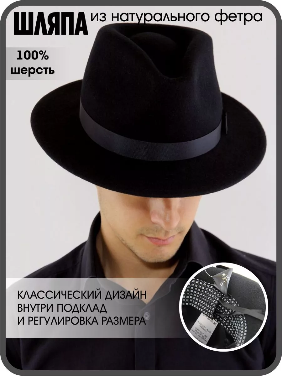 Купить женские шляпы в интернет магазине webmaster-korolev.ru | Страница 7
