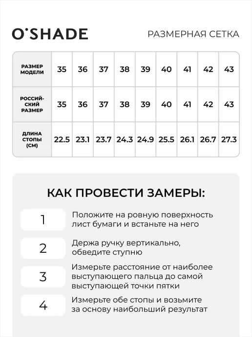 O`SHADE Босоножки женские летние белые, белый, фото 4