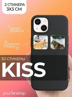3D стикеры наклейки KISS your.fanshop 149798954 купить за 84 ₽ в интернет-магазине Wildberries
