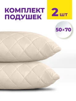 Подушки 50х70 для сна комплект 2 шт Ol-Tex 149799363 купить за 941 ₽ в интернет-магазине Wildberries