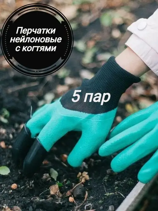 Китай Перчатки рабочие латексные, резиновые, черный