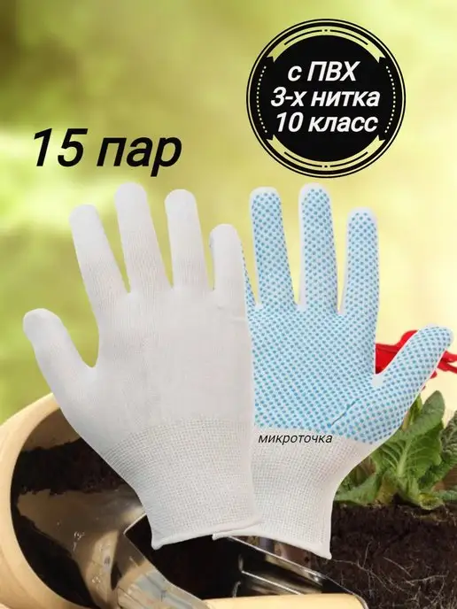 Китай Перчатки рабочие латексные, резиновые, белый