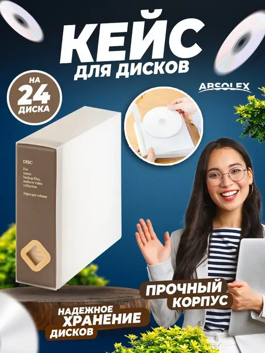 Идеи 12 Creative DVD Storage для организации DVD в маленьком пространстве