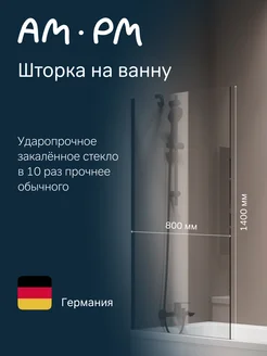 Душевые кабины и ограждения в интернет-магазине Wildberries