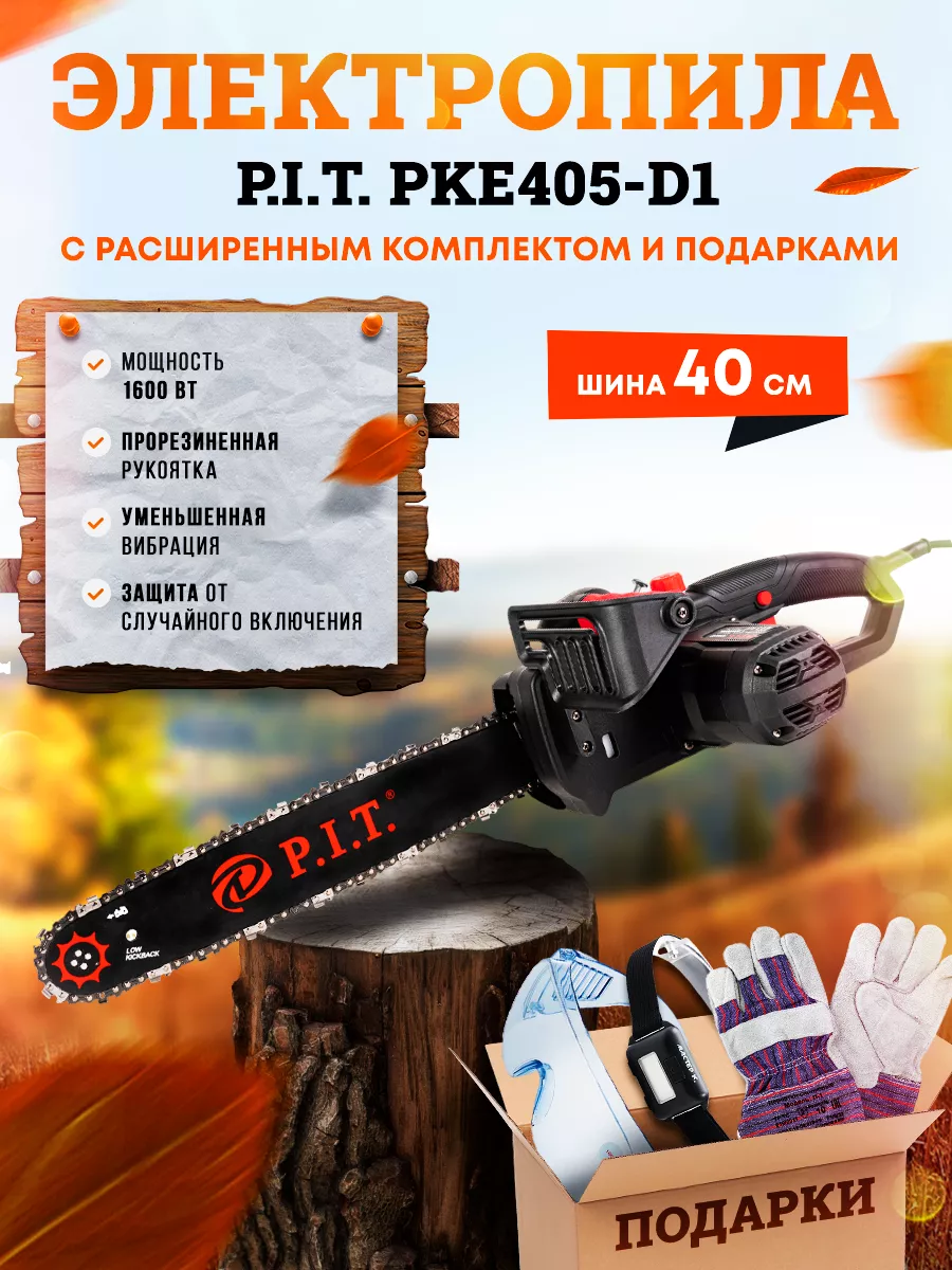 149806040