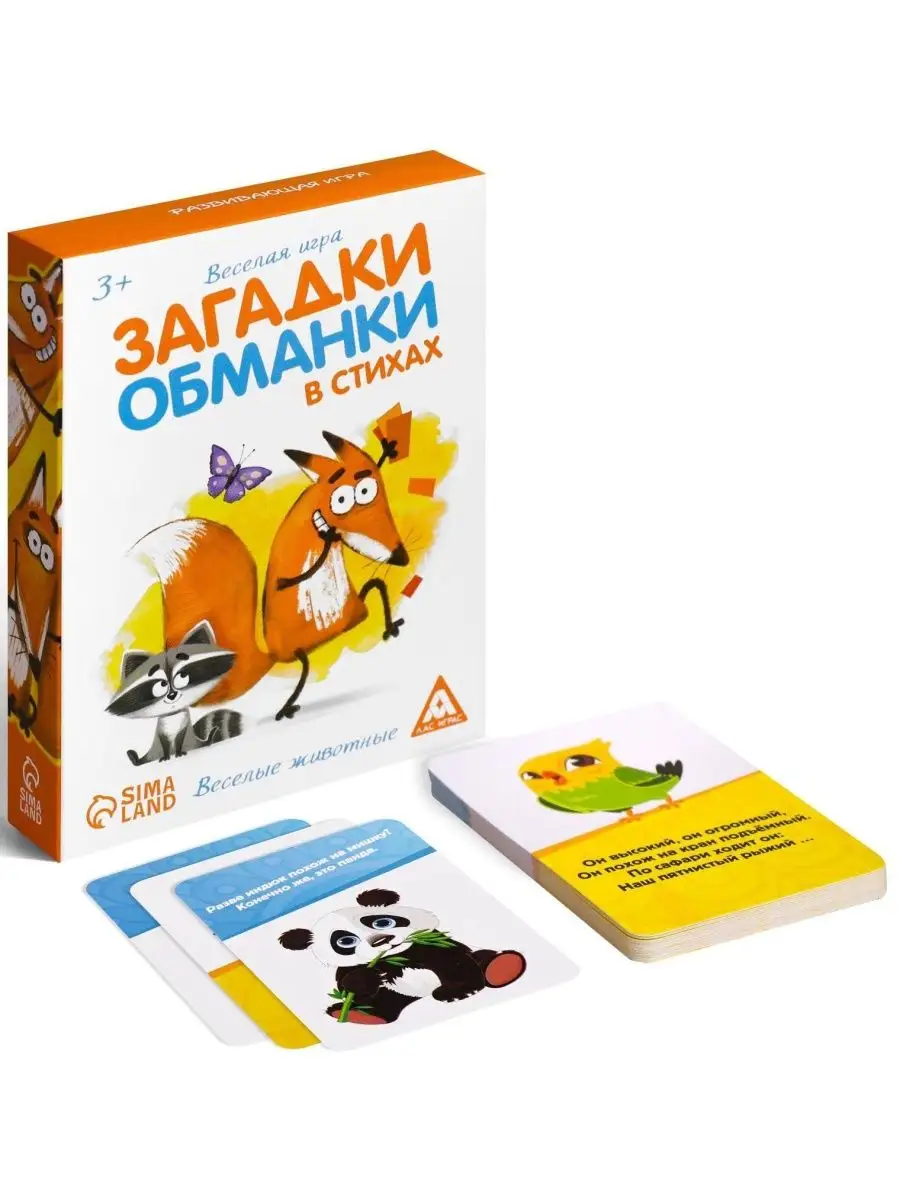 Карточная игра 