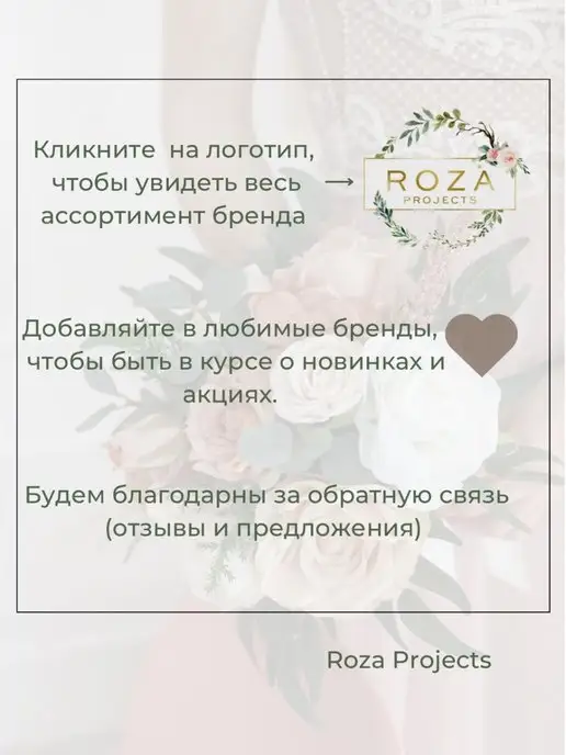 Roza Projects Бутоньерка для жениха, бутоньерка для свидетеля, зеленый, фото 3