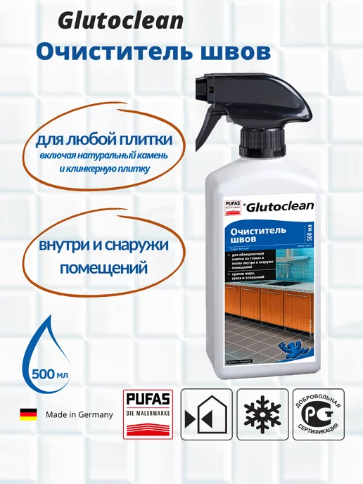 PUFAS Очиститель для швов плитки "Glutoclean" 0,5 л