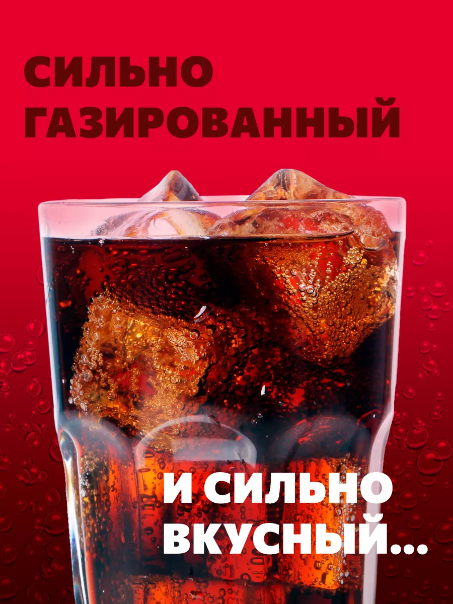 Dr.Pepper Напиток газированный Dr.Pepper Classic 5 х 850 мл