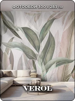 Флизелиновые фотообои 3d обои на стену Тропические листья VEROL 149826244 купить за 2 881 ₽ в интернет-магазине Wildberries