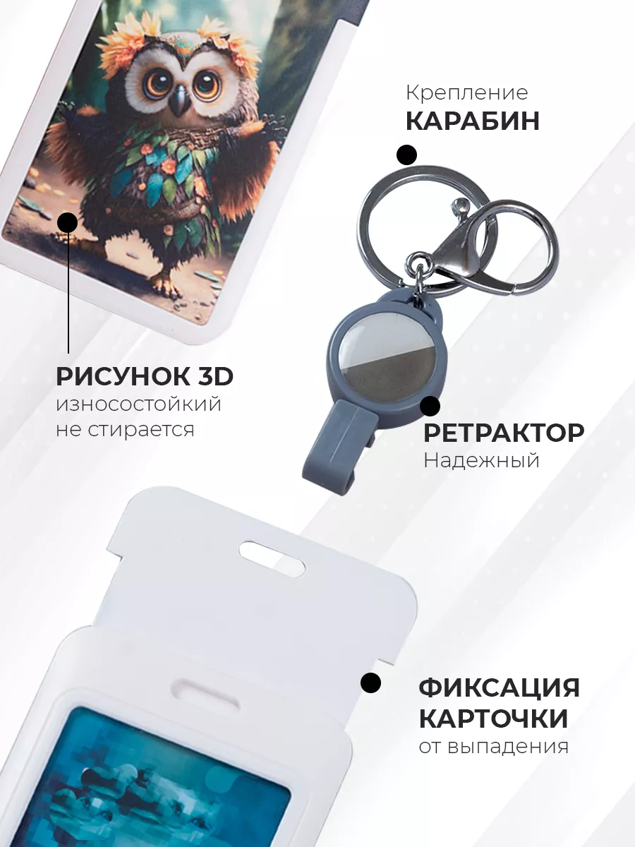 Бейдж для пропуска с рулеткой магнитный ключ Leather Collection 149826708  купить за 296 ₽ в интернет-магазине Wildberries