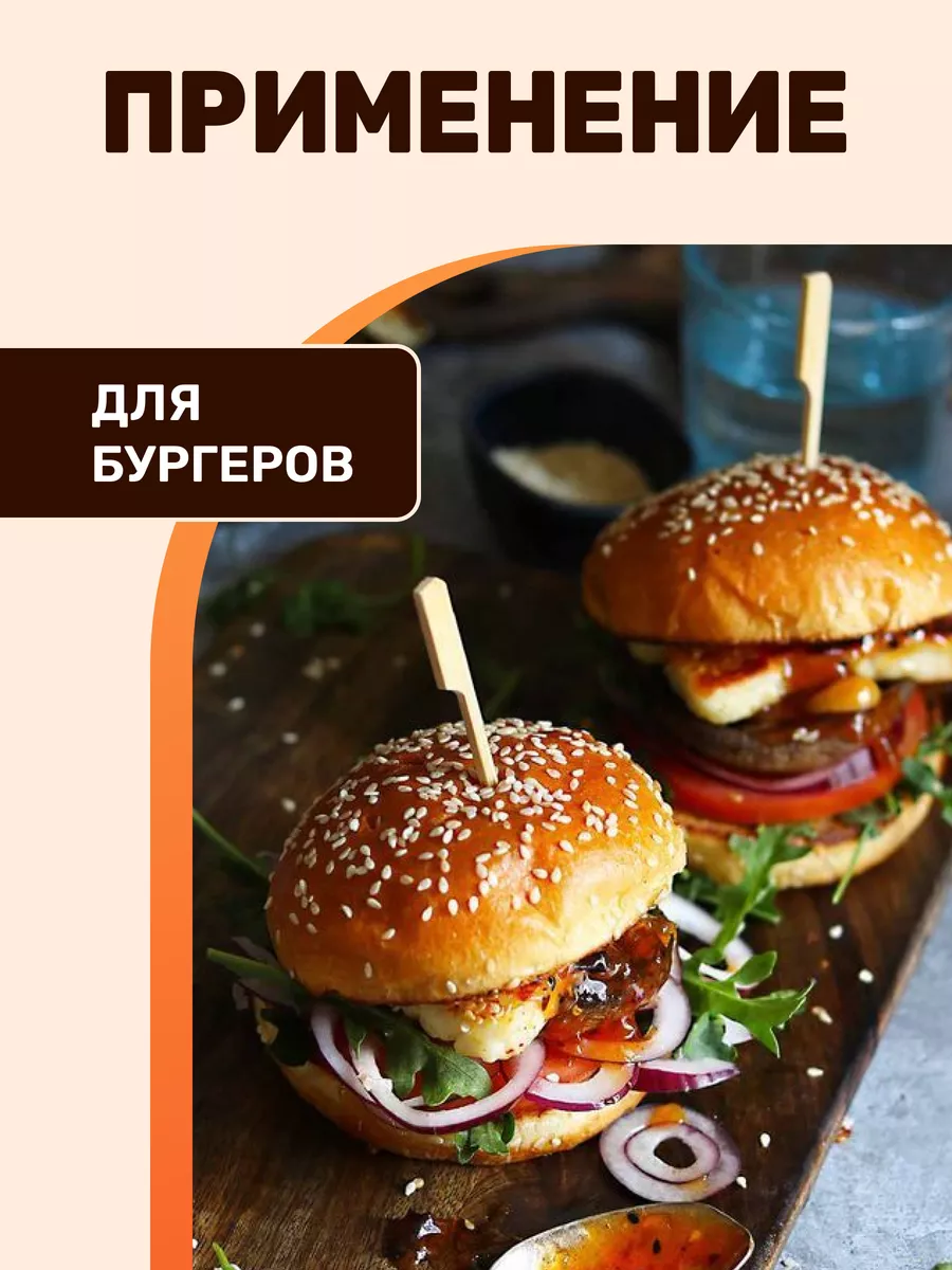 Шпажки деревянные для канапе 12 см шампура _FishKa_ 149827245 купить за 178  ₽ в интернет-магазине Wildberries