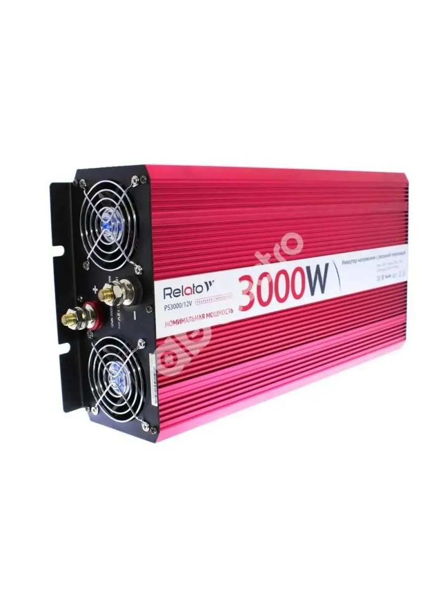 Преобразователь напряжения (инвертор) 12V/220V (150W) 