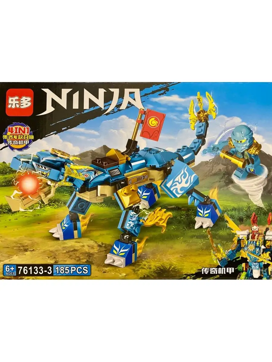 Конструктор ниндзяго фигурки кружитцу 2 в 1 ninja Ninjago 149836774 купить  в интернет-магазине Wildberries