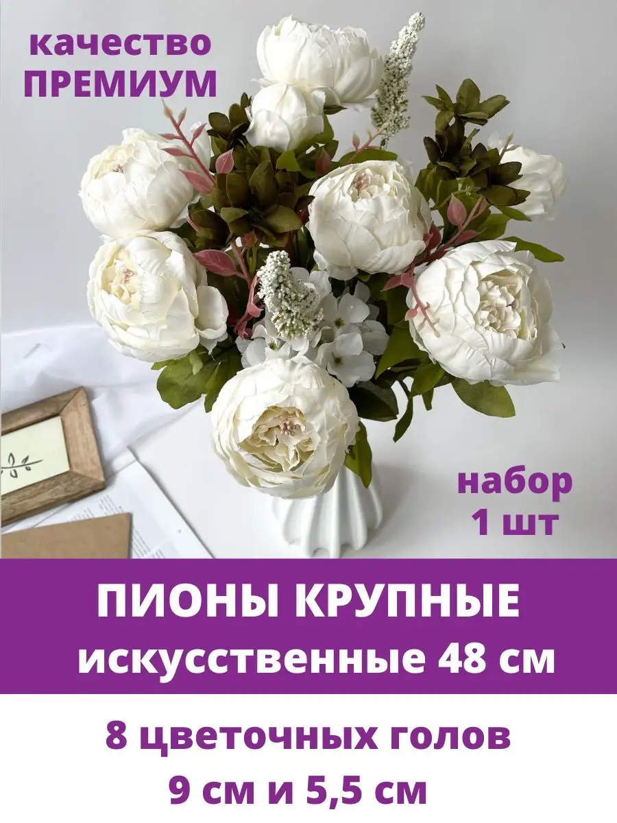 Купить пионы в Москве — букет из пионов с доставкой • Leto Flowers