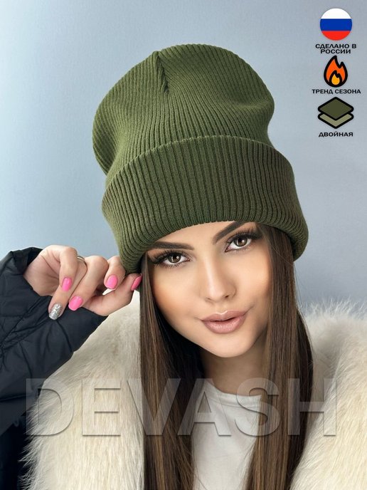 Купить женские вязаные зеленые шапки в интернет магазине prachka-mira.ru | Страница 7