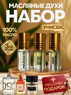 Духи масляные набор пробников ML AROMAT 149840046 купить за 371 ₽ в интернет-магазине Wildberries