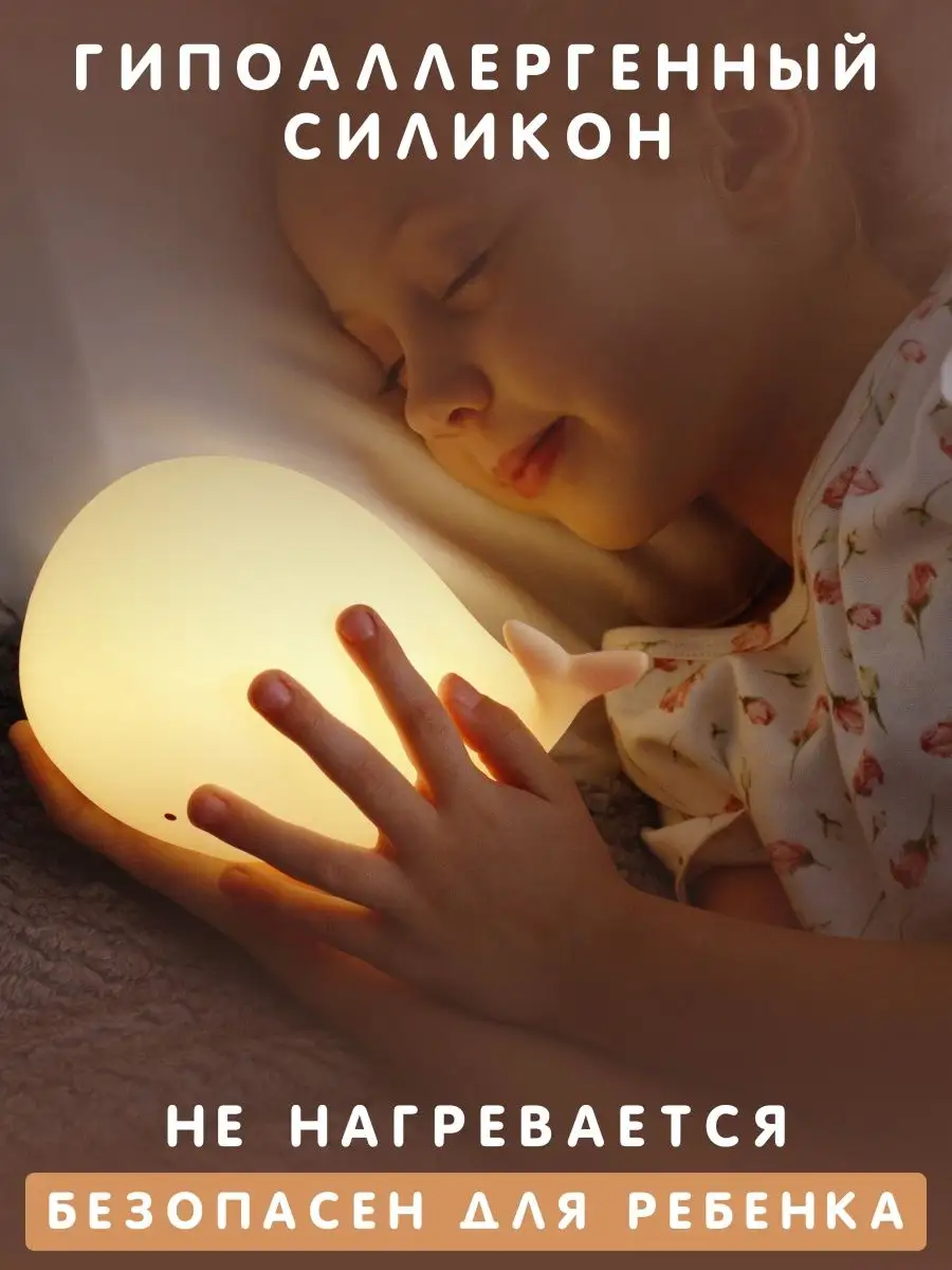 Молитва на сон ребёнку
