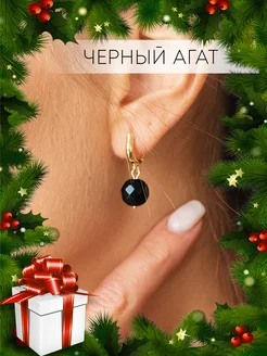 Серьги бижутерия с черным агатом под золото Sky-Jewellery 149842899 купить за 648 ₽ в интернет-магазине Wildberries