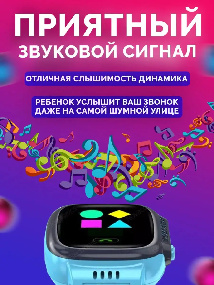 смарт часы с сим картой наручные с GPS (LBS) ДЕТСКАЯ НОВИНКА 2024 !  149845254 купить за 1 603 ₽ в интернет-магазине Wildberries