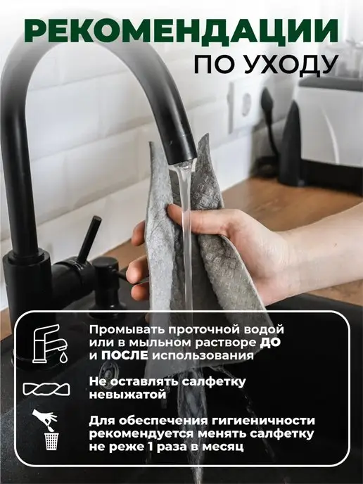 StepSky Салфетки губчатые серые тряпки для уборки кухни целлюлозные, серый, фото 4