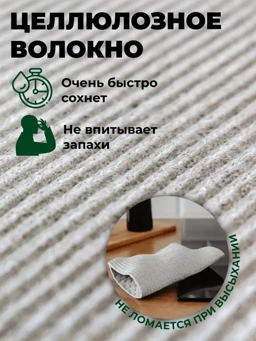 StepSky Салфетки губчатые серые тряпки для уборки кухни целлюлозные, серый, фото 5