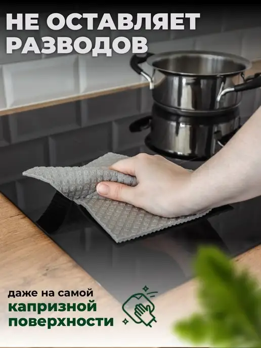 StepSky Салфетки губчатые серые тряпки для уборки кухни целлюлозные, серый, фото 7