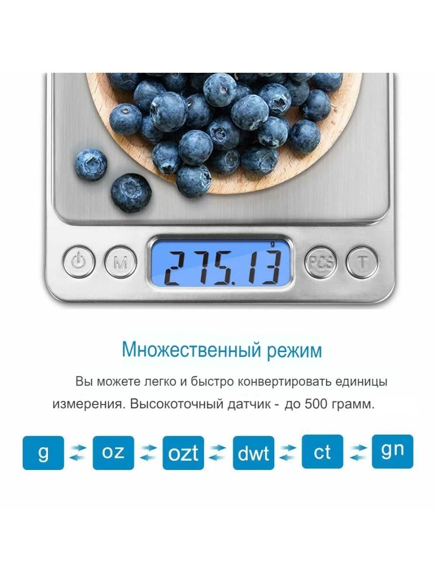 Электронные 500 г. Superior Mini Digital platform Scale i-2000. Весы Kromatech PDTS-500. Электроны весы Superior Mini Digital platform Scale инструкция. Kromatech PDTS-2000.