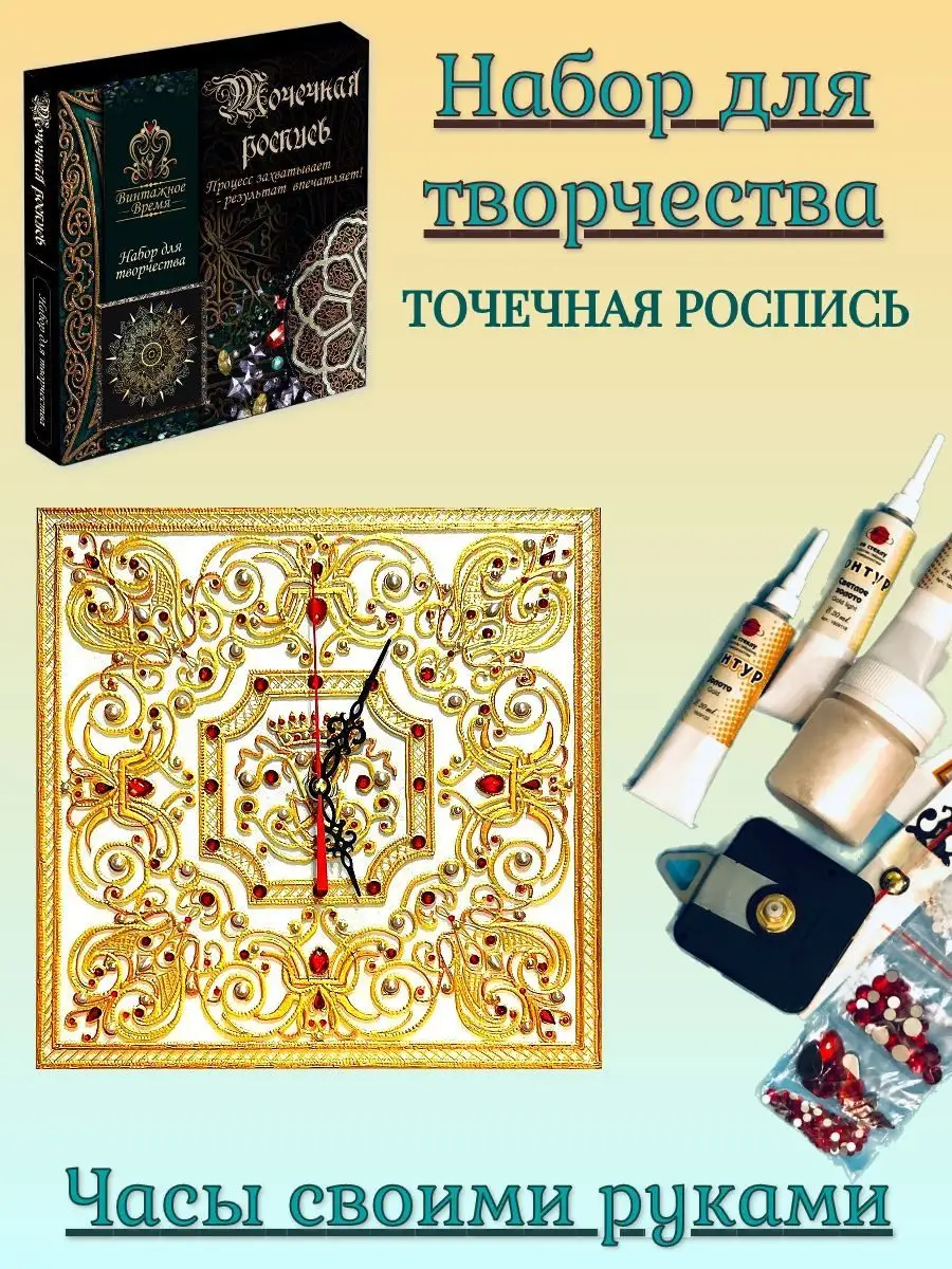 Точечная роспись. Оригинальная техника декора, Екатерина Иолтуховская – скачать pdf на ЛитРес